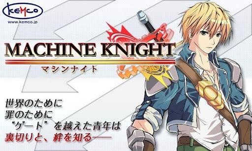 ʿƽ(Machine Knight)