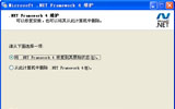 .net framework 4.0