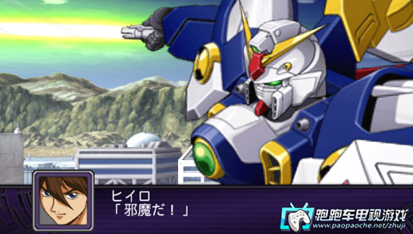 PSP第2次超级机器人大战Z破界篇