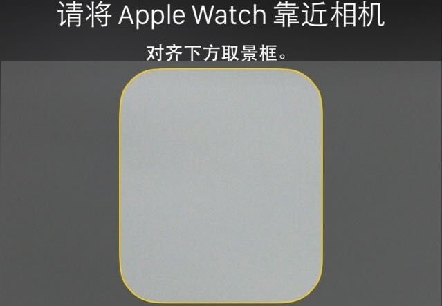 Apple Watch ipad