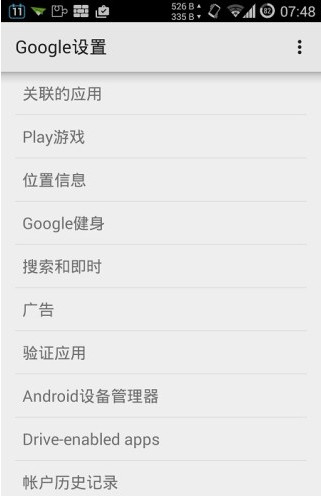 Google Play(Google Play services)