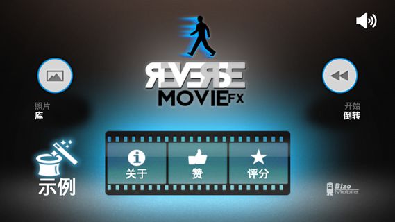 ӰReverse Movie FX
