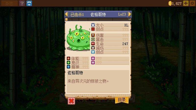 ʿ2޽Ұ(Knights of Pen and Paper 2 F2P)
