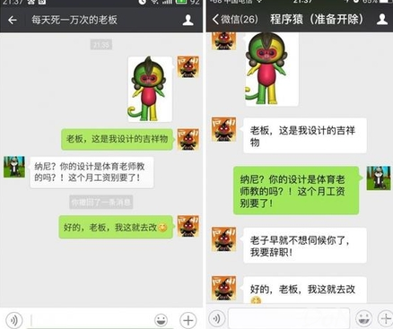 ΢Ÿڰ(WeChat)