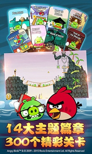 ŭС껪ڹƽ(Angry Birds Seasons)