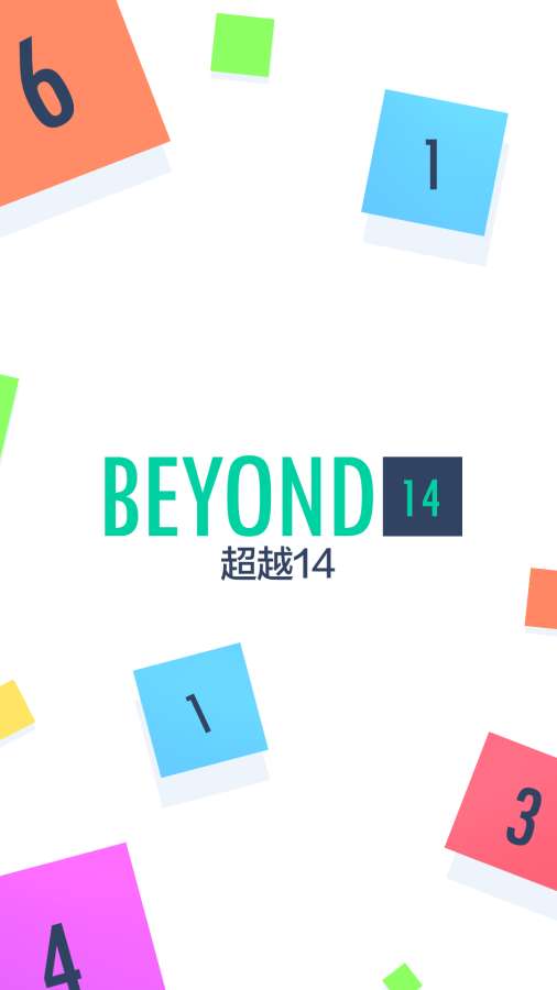 Խ14(Beyond 14)