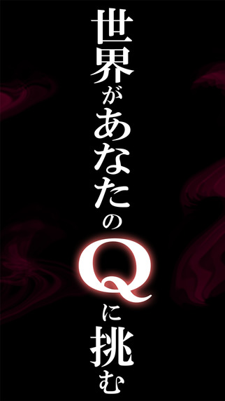 Q(Q Craft)