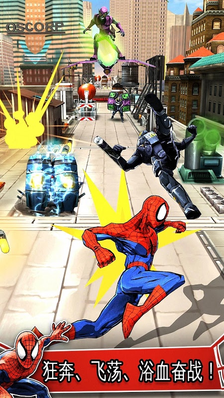 蜘蛛�b�O限修改版(Spider-Man)