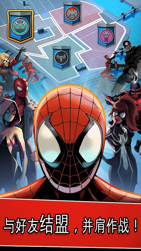 蜘蛛�b�O限修改版(Spider-Man)