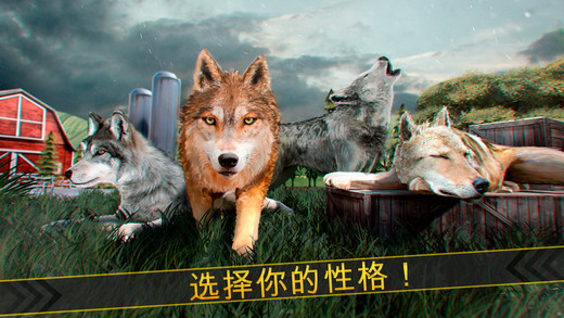 ģ2016(Wolf Simulator 2016 Free)