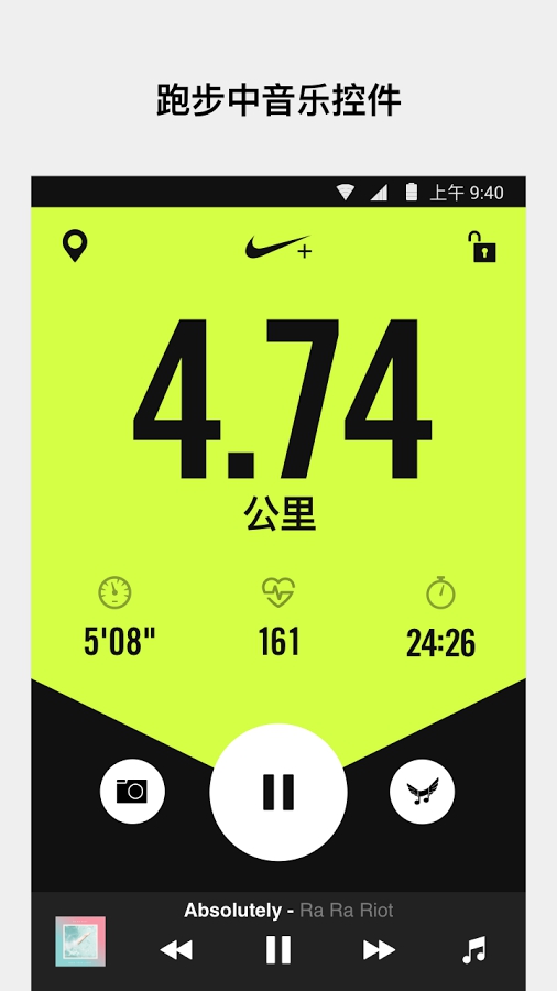 ͿܲѵӪ(Nike+ Run Club)