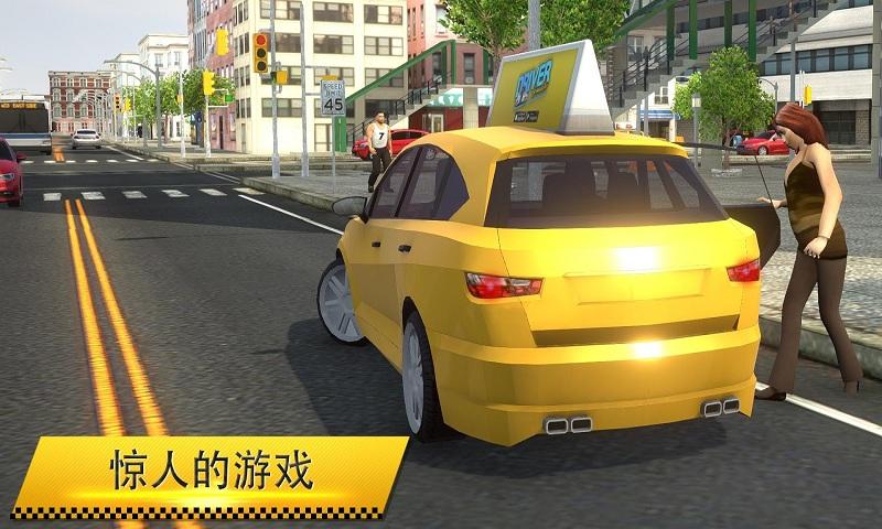 ⳵ģʻ2018(Taxi Simulator 2018)