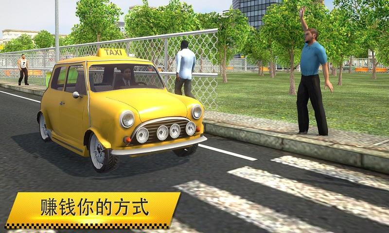 ⳵ģʻ2018(Taxi Simulator 2018)