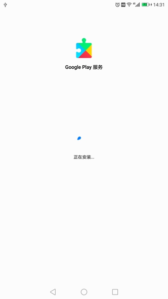 Google Play services apk