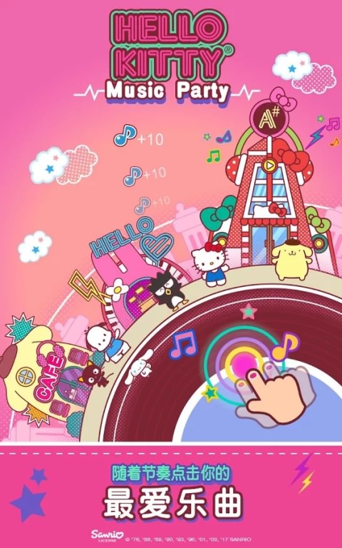 HelloKittyɶʯ(Hello Kitty Music Party)
