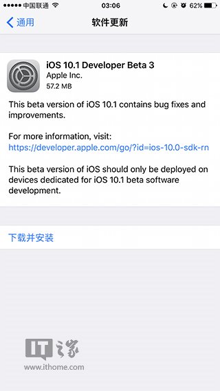 iOS10.3 Beta3ô 