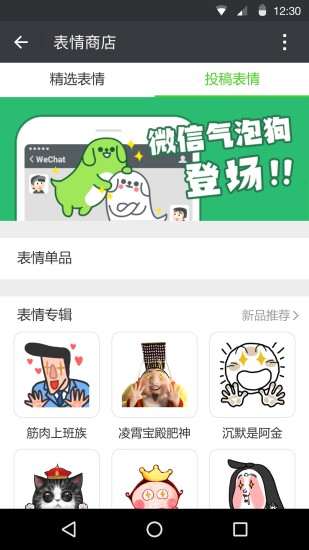 ΢6.3.15(WeChat)