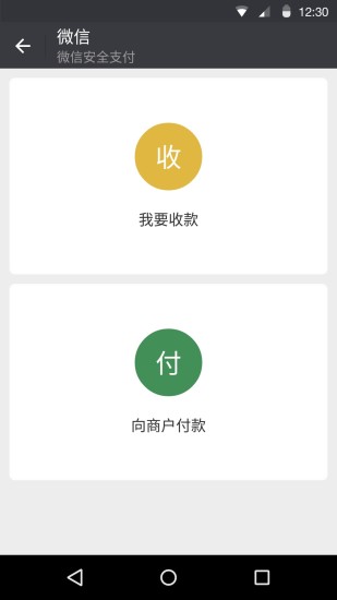 ΢6.3.9汾(WeChat)