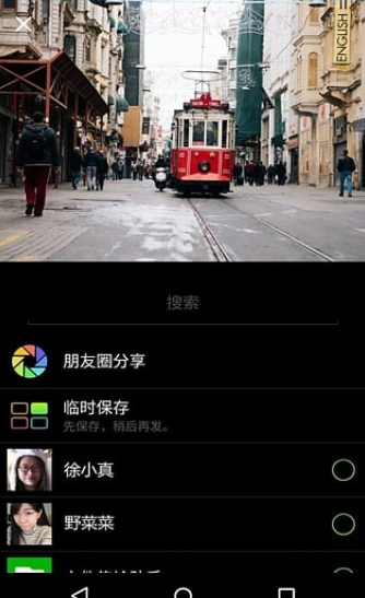 ΢5.4汾(WeChat)