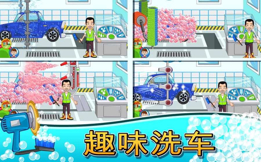 ҵС򳵿(My Town : Car (wash, fix & drive)