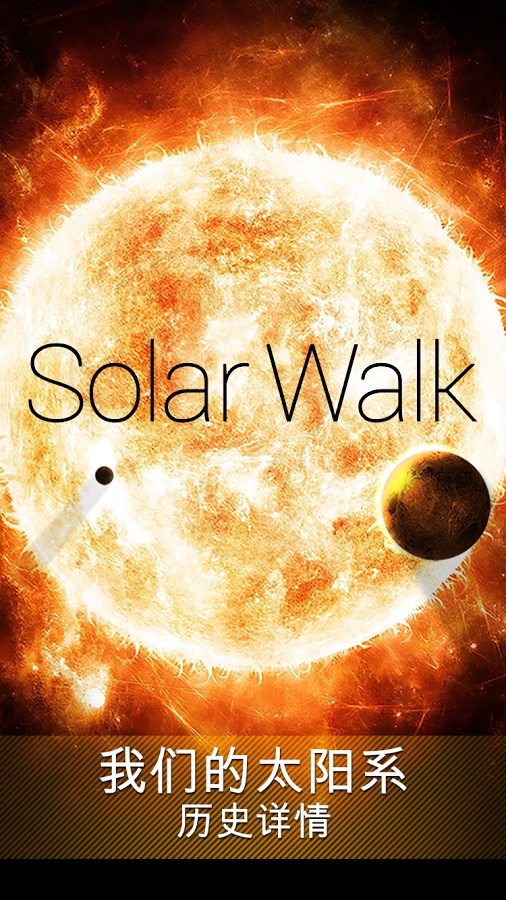 Solar Walk Lite