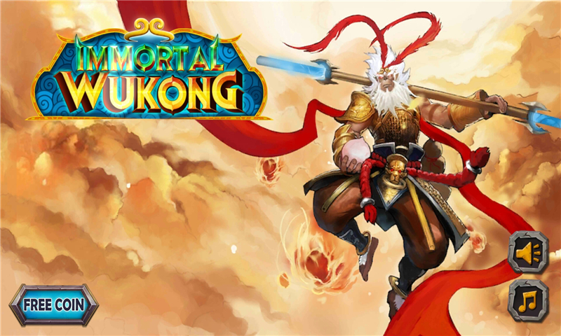 սʥ޽(Immortal Wukong)