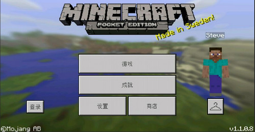 ҵ縶Ƥ(Minecraft - Pocket Edition)