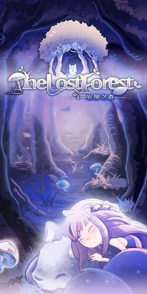ȴ֮ɭ(The Lost Forest)