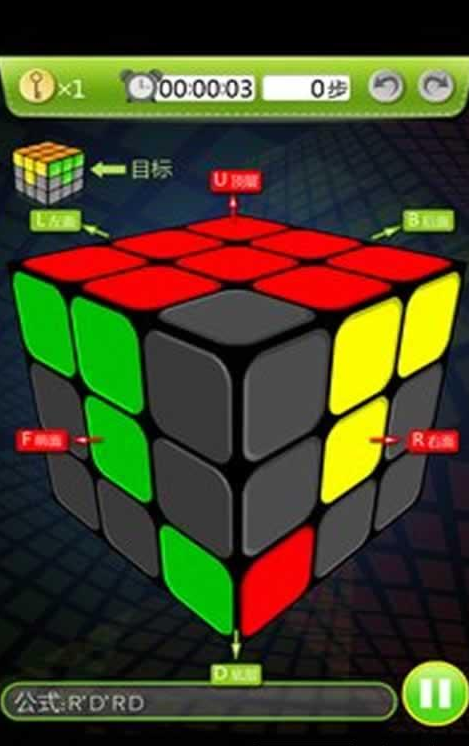 תħ(Rubiks Cube 3D)