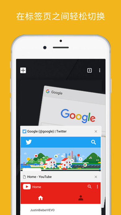 Chrome浏览器iphone/ipad版