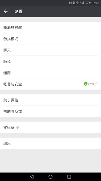 ΢6.5.8ȥ(WeChat)