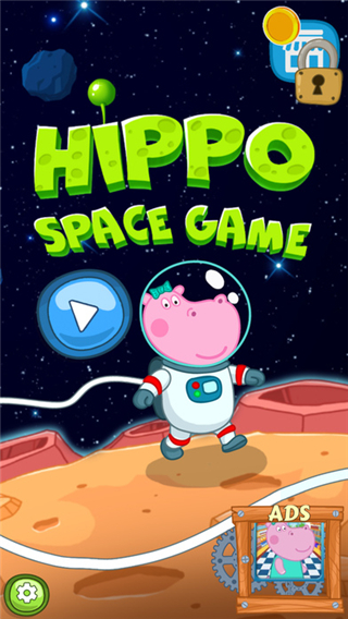 HippoSpace