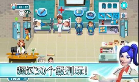 ҽԺģϷ(Nursing Simulation Hospital Game)