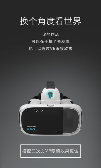 ηV(Cudedat·VR camera)
