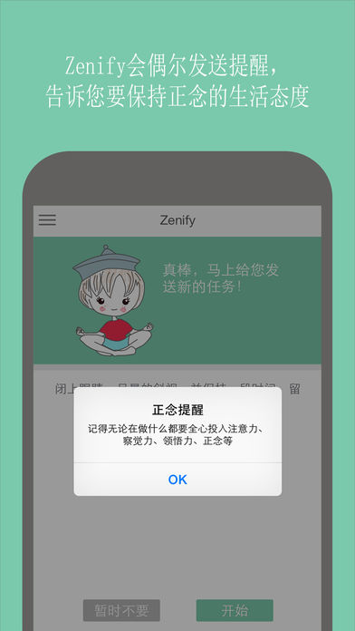 Zenify iphone/ipad