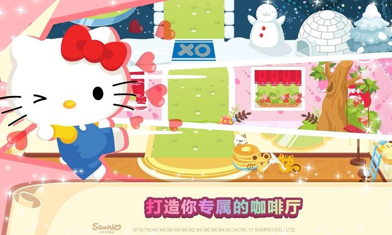 Hello Kittyλÿ(Hello Kitty Dream Cafe)