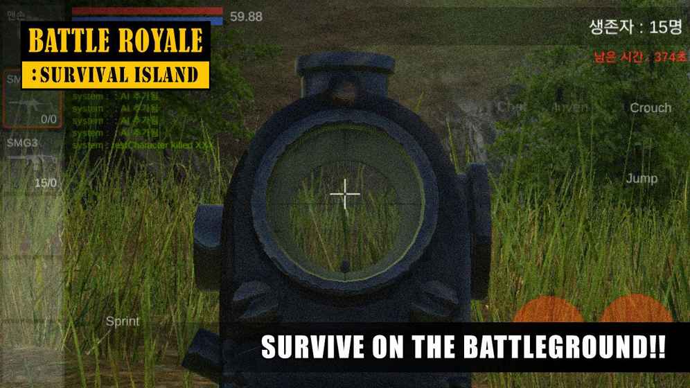 ս浺(Survival Island)