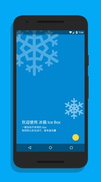 Ice Boxroot