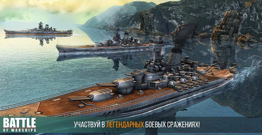 ս֮޳Ʊƽ(Battle of Warships)