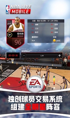 NBA LIVE360