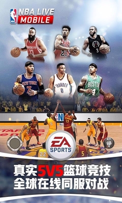 NBA LIVE360