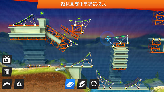 Bridge Constructor Stunts iPhone/iPad