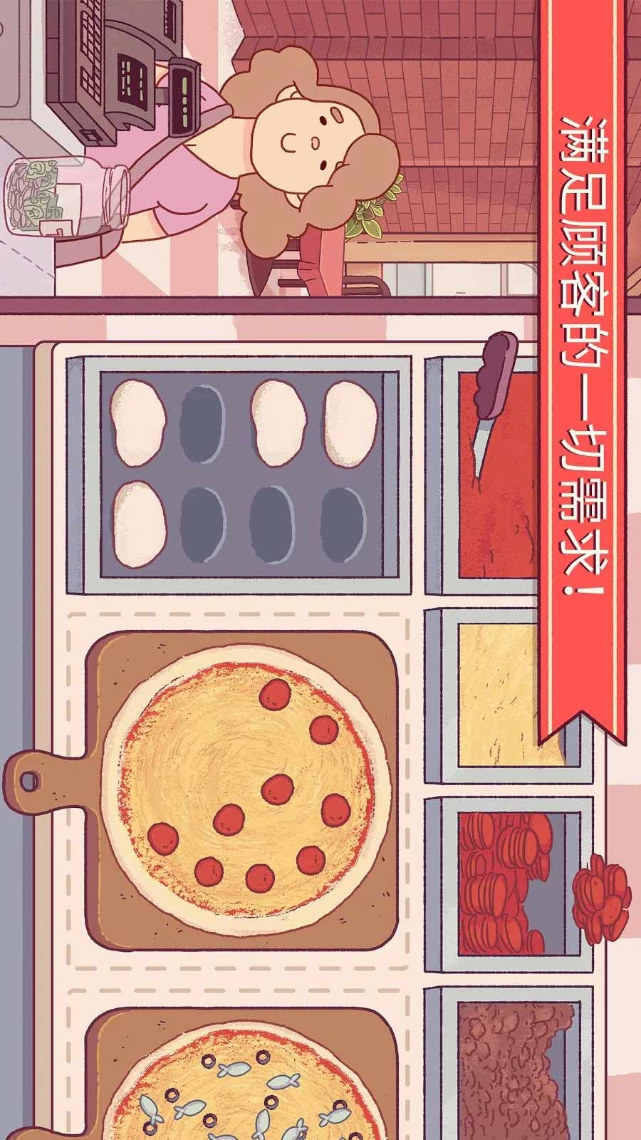 ɿڵζƽ(Pizza)
