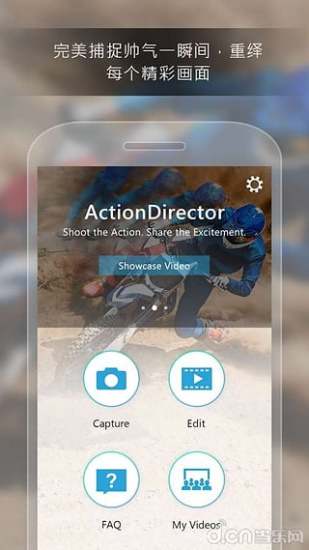 ֻƵ(ActionDirector)