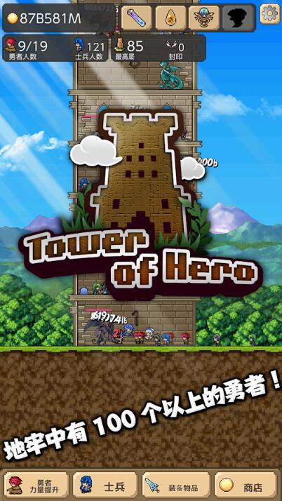 ֮һ(tower)