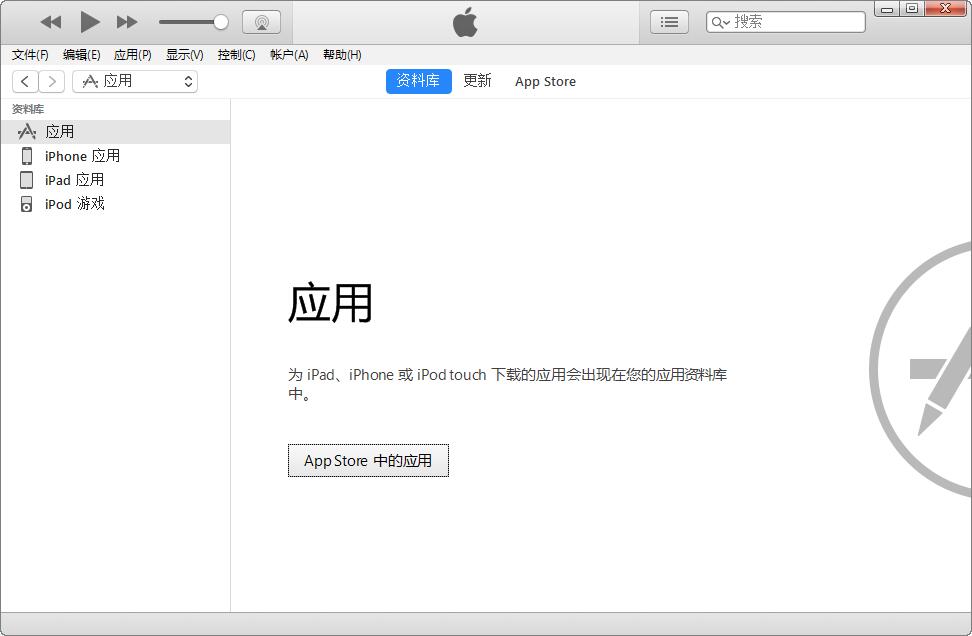 iTunes 12.6.2(32λ)