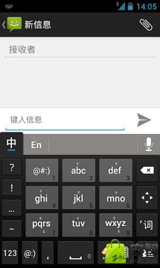 ȸƴ뷨Сװ(Google Pinyin Input)
