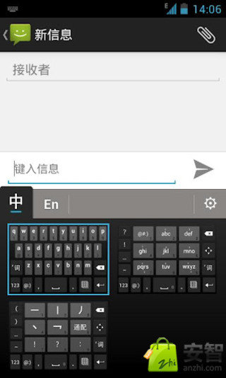 ȸƴ뷨ɰ(Google Pinyin Input)