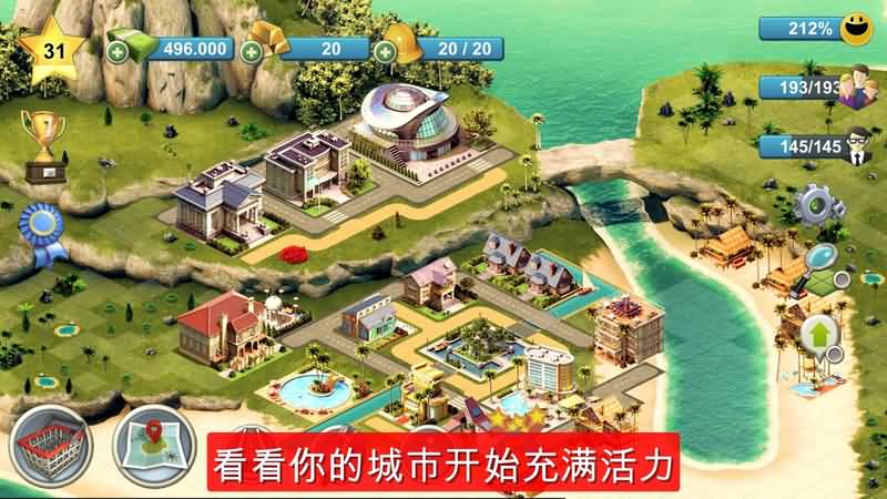 е4޽Ǯ(City Island 4: Sim Town Tycoon)