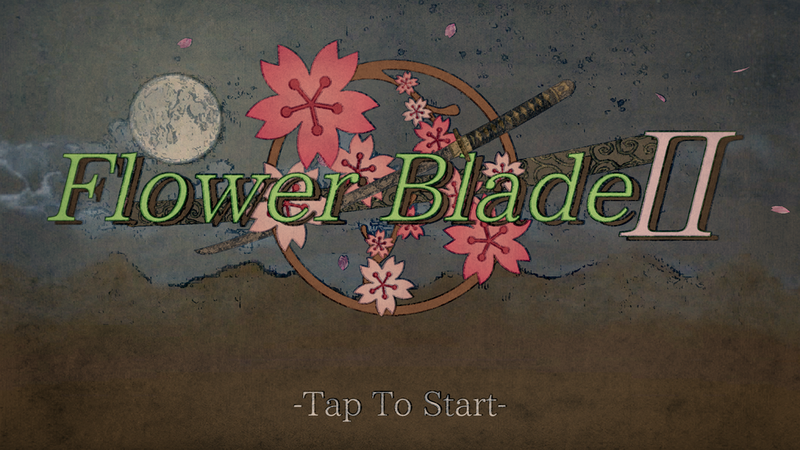 ɻ2(FlowerBlade2)